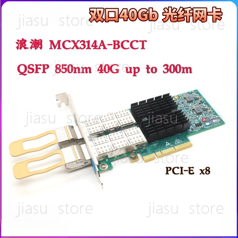Scheda di rete per server a do - Dual Port 40Gbe Pcie Nic recensione e prezzo
